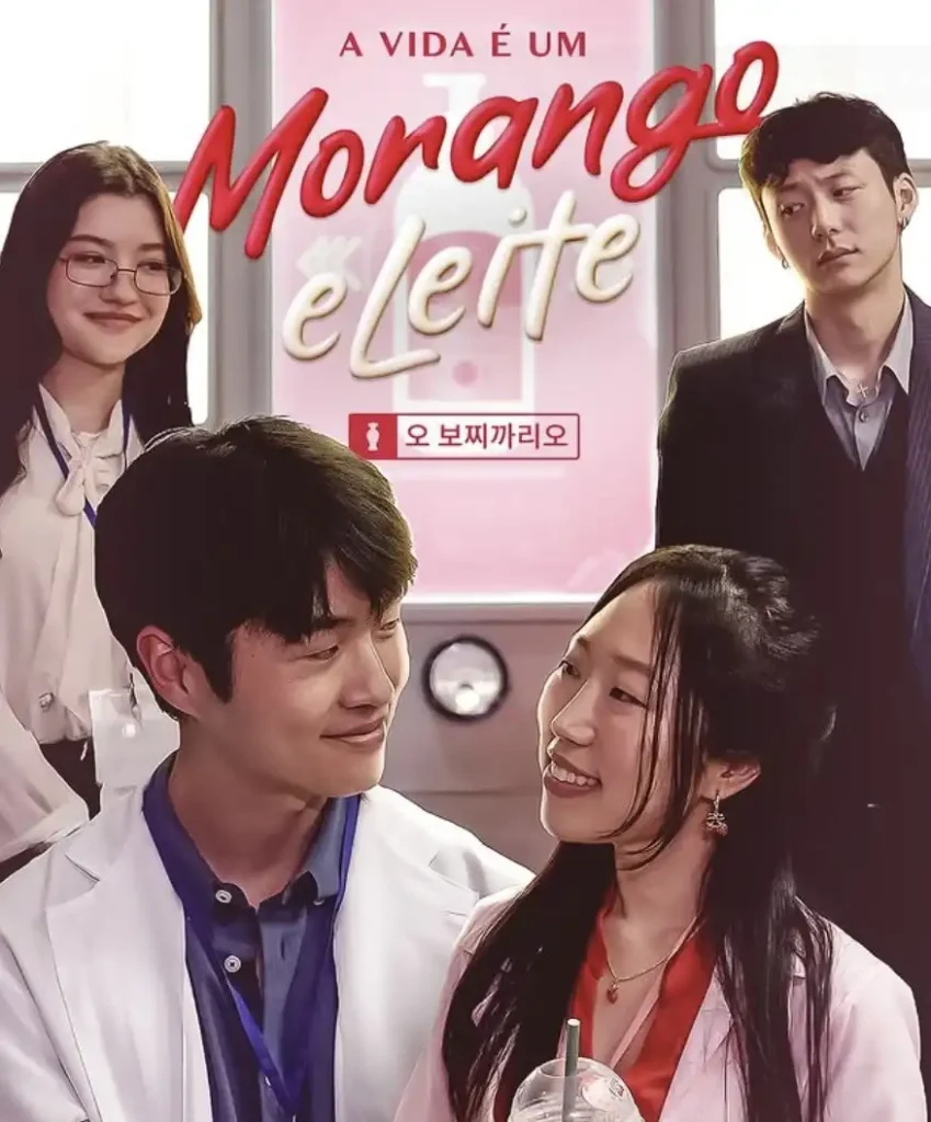 Um pôster promocional para um programa de TV ou filme intitulado "A Vida é um Morango e Leite", apresentando quatro jovens adultos em um cenário que sugere um ambiente médico ou laboratorial. Dois jovens estão em primeiro plano, um homem com um jaleco branco olhando com carinho para uma mulher com longos cabelos escuros, que sorri de volta para ele enquanto segura um bubble tea. Atrás deles, estão outros dois jovens: uma mulher com óculos olhando para o casal com um leve sorriso e um homem de terno olhando para o lado com uma expressão neutra. O texto "A VIDA É UM Morango e Leite" está exibido de forma proeminente em uma fonte vermelha estilizada na parte superior, com um texto menor abaixo que parece estar em coreano.